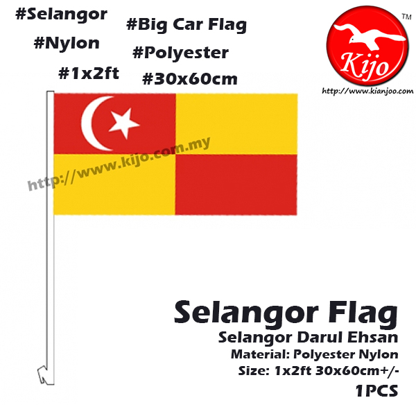 Selangor Flag 1x2ft 30x60cm Polyster Nylon Big Car Flag