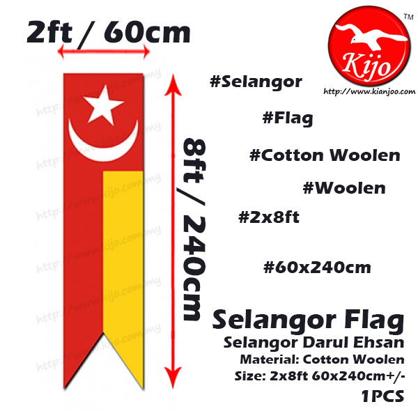 Selangor Flag 2x8ft 60x240cm Cotton Polymesh