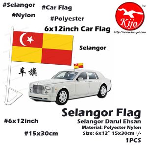 Selangor Flag 6x12inch 15x30cm Polyster Nylon Car Flag