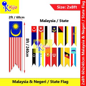 Flag 【2x8ft】