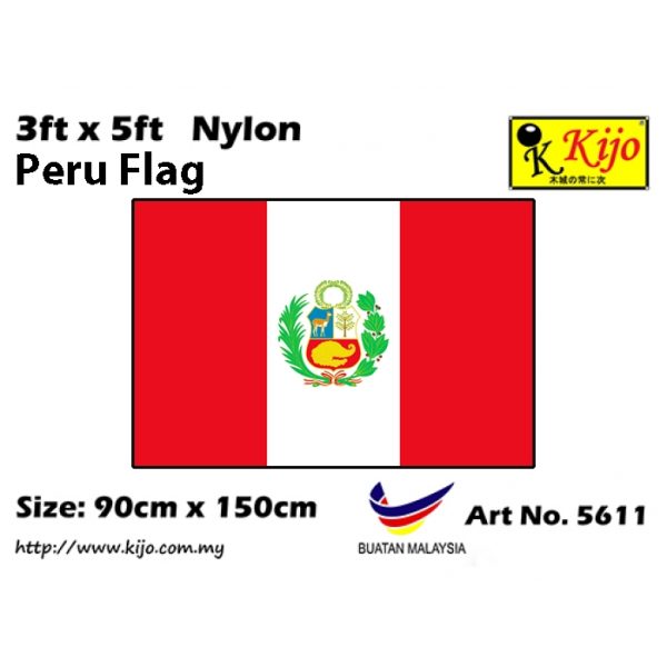 3X5FT Peru Flag-700x700