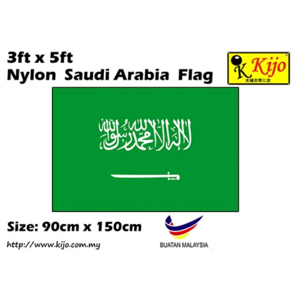 nylon saudi arabia flag-700x700